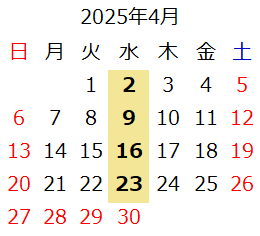 カレンダー2024年4月