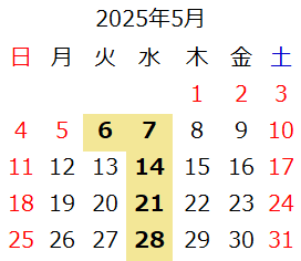 カレンダー2024年5月