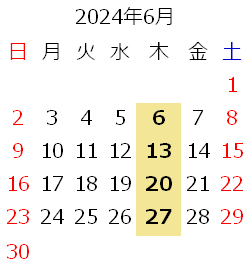 カレンダー2022年6月