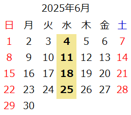 カレンダー2025年6月