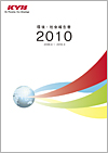 Environmental / Social Report 2010