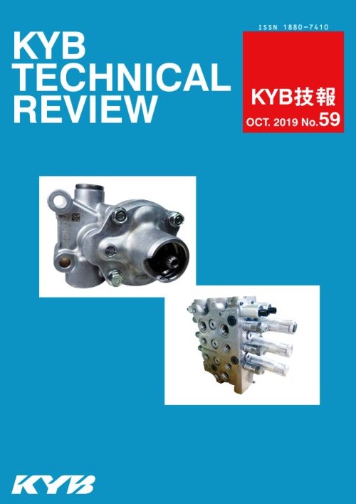 KYB技報 第59号