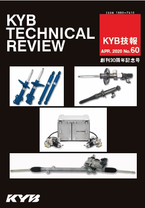 KYB技報 第6号