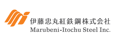 伊藤忠丸紅鉄鋼株式会社