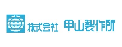 株式会社甲山製作所