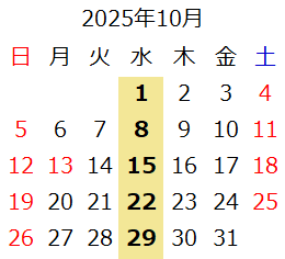 カレンダー2025年10月