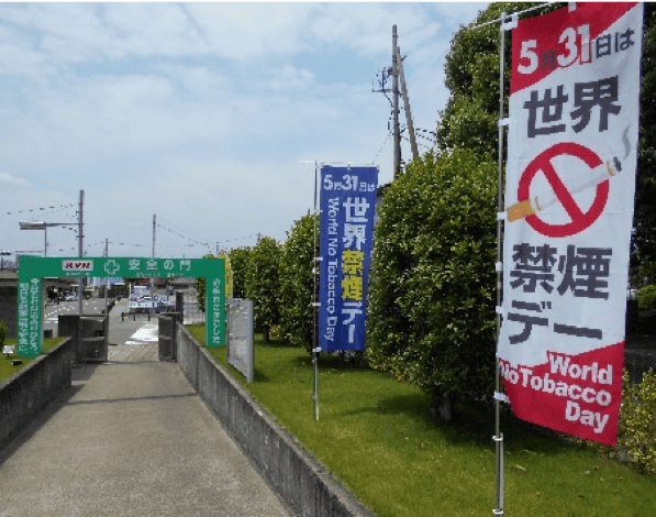 のぼりの掲示の様子