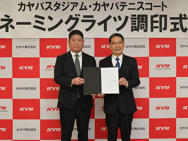 Kayaba Stadium Tennis Court