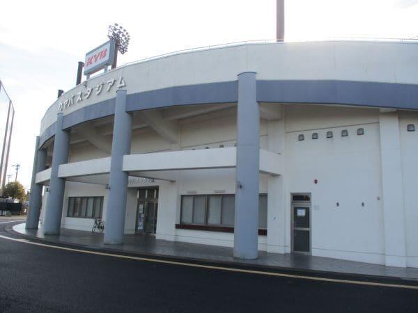 The exterior of Kayaba Stadium