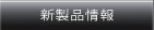 release