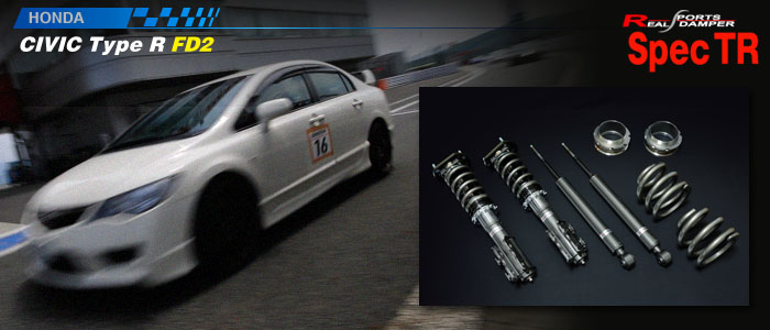 Spec TR CIVIC TypeR/FD2のイメージ写真