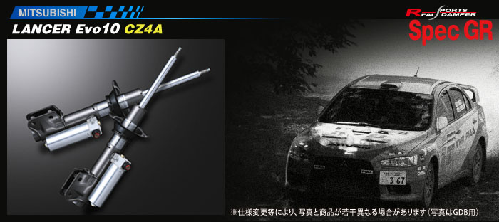 Spec GR LANCER Evo 10/CZ4Aのイメージ写真