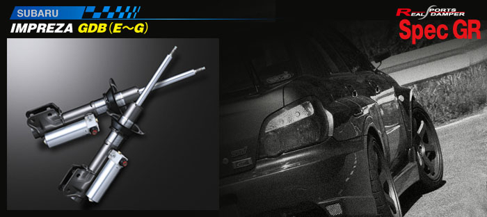 Spec GR IMPREZA/GDB（E～G）のイメージ写真