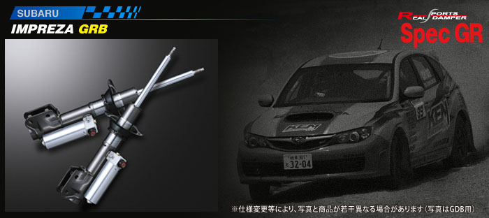 Spec GR IMPREZA/GRBのイメージ写真