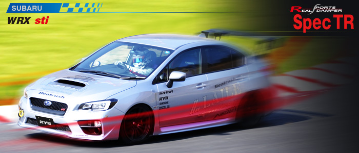 Spec TR WRX/VABのイメージ写真