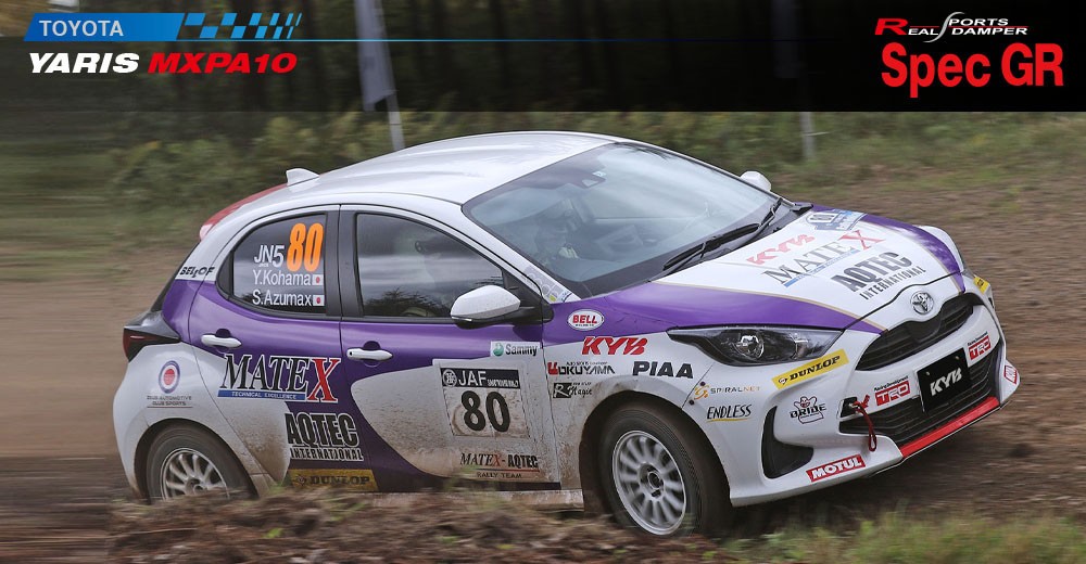 Spec GR YARIS/MXPA10のイメージ写真