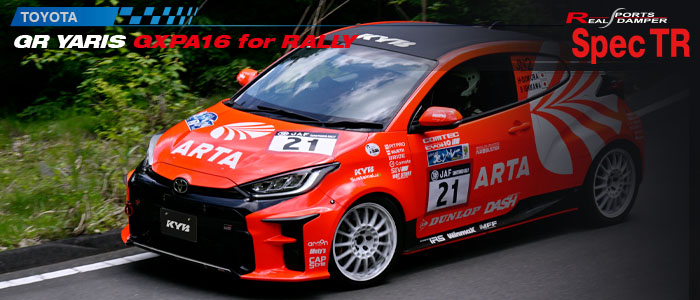 Spec TR GRYARIS/GXPA16 for RALLYのイメージ写真