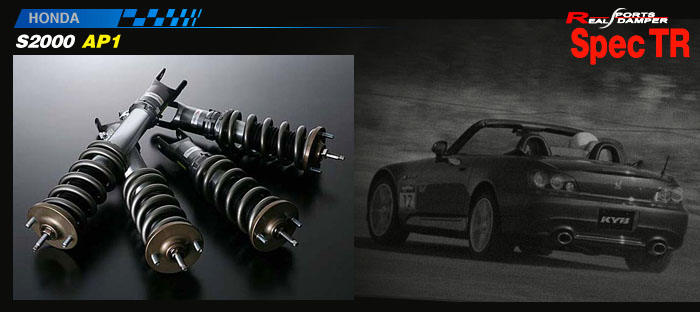 Spec TR S2000/AP1のイメージ写真