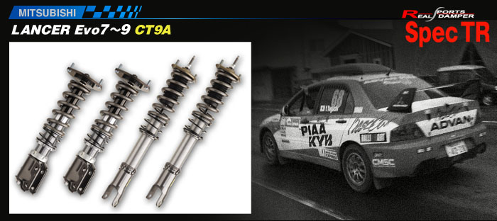 Spec TR LANCER Evo 7,8,9/CT9Aのイメージ写真