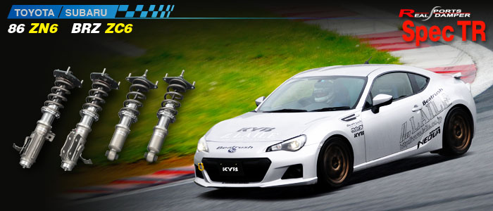 Spec TR 86/ZN6 BRZ/ZC6のイメージ写真