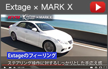 マークX_Extage装着PV