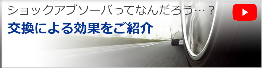 交換啓蒙動画