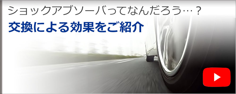 交換啓蒙動画