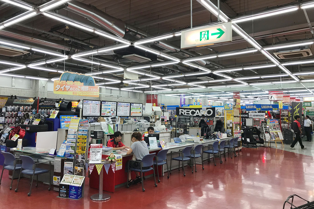 スーパーオートバックス 千葉長沼店