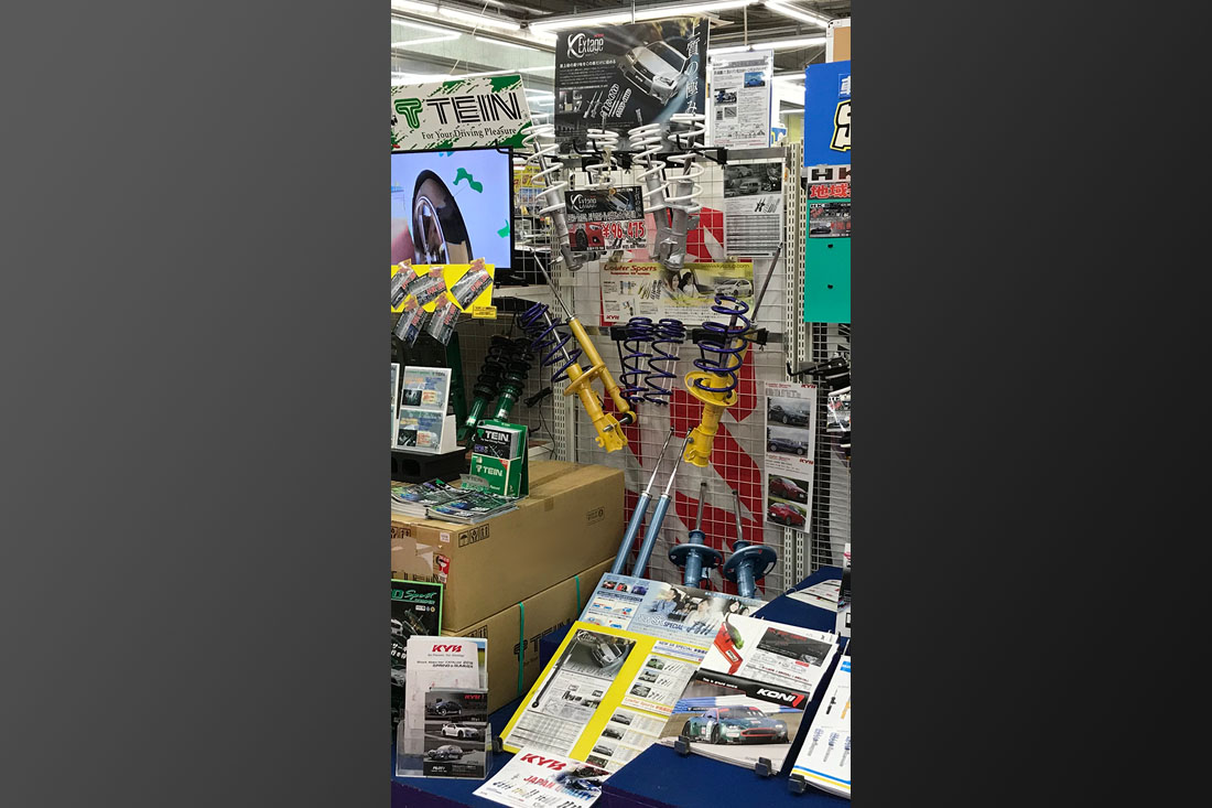 スーパーオートバックス 千葉長沼店