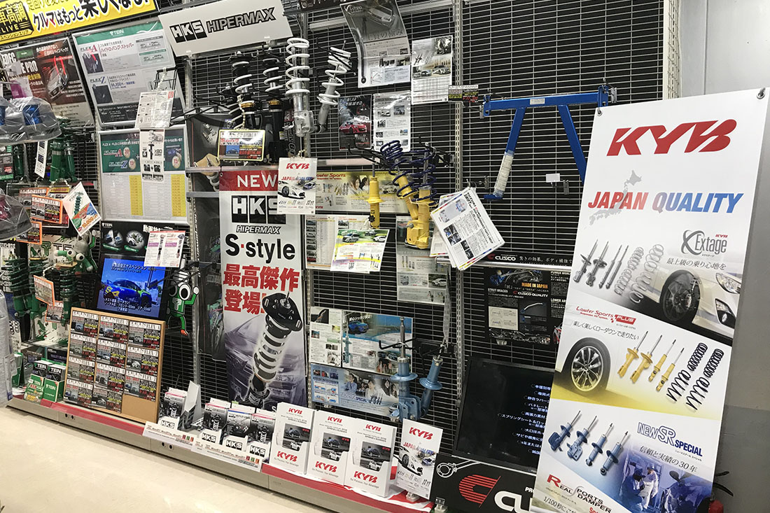 スーパーオートバックス かしわ沼南