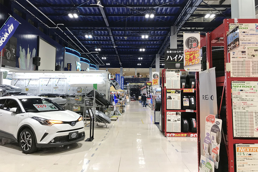 スーパーオートバックス かしわ沼南