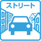 KYBストリート系ショックアブソーバー取扱店
