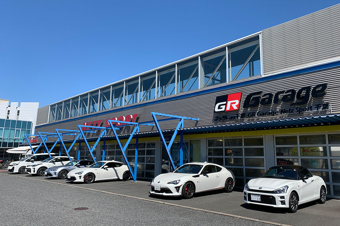 GR Garage Netz Sport 千葉