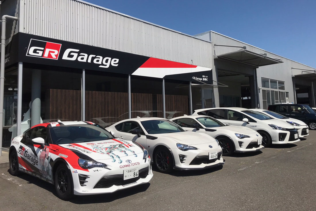群馬トヨタ GR Garage 高崎IC