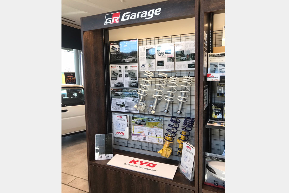 群馬トヨタ GR Garage 高崎IC