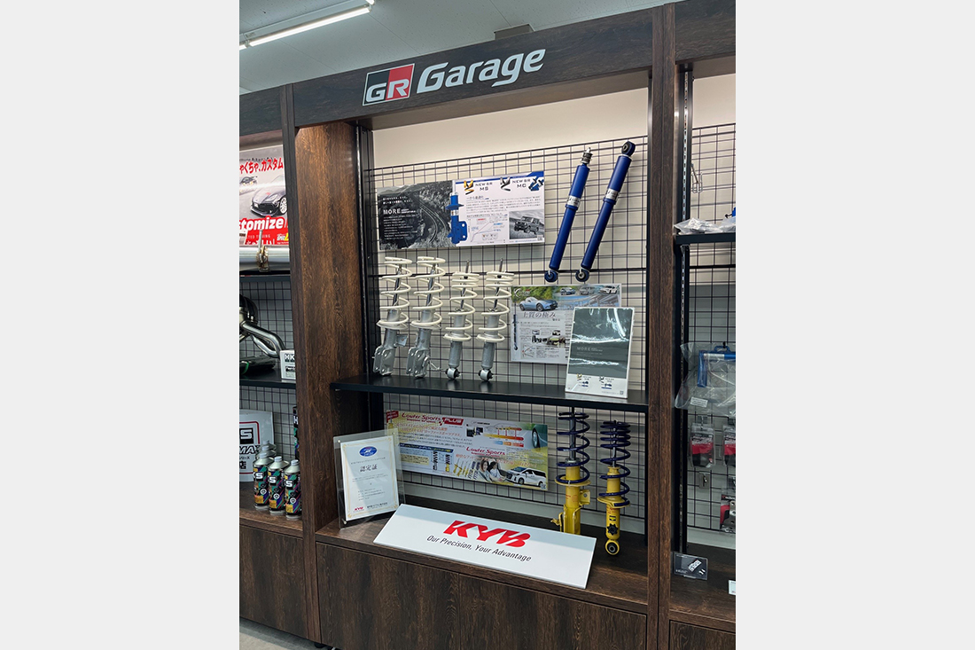 群馬トヨタ GR Garage 高崎