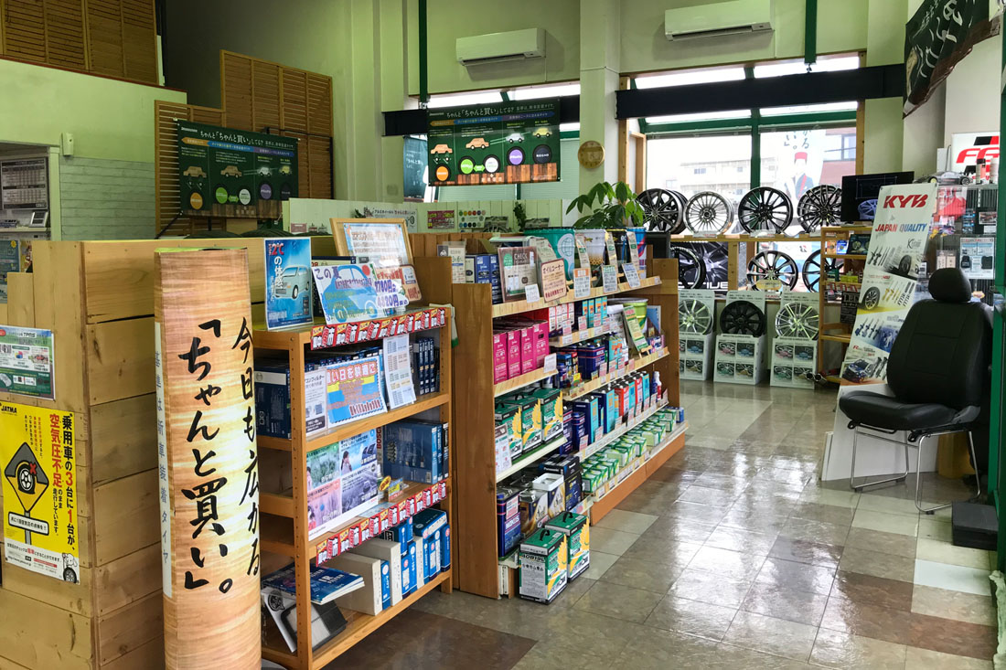 タイヤ館福生