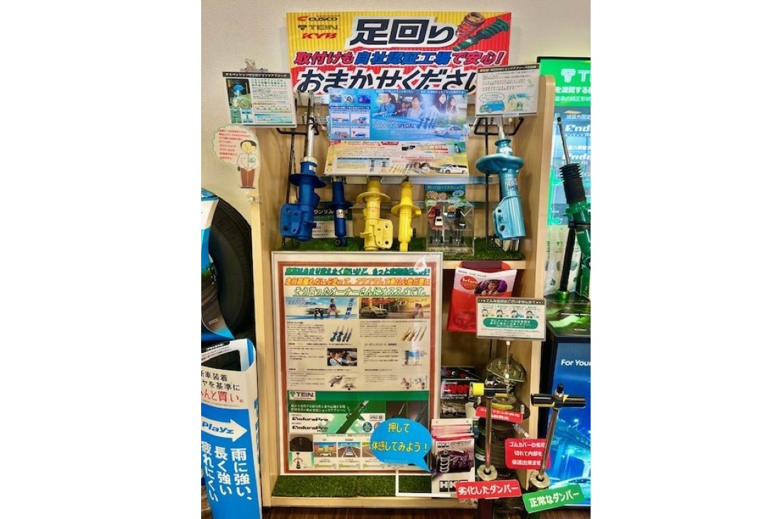 タイヤ館 グリーンピット新潟横越