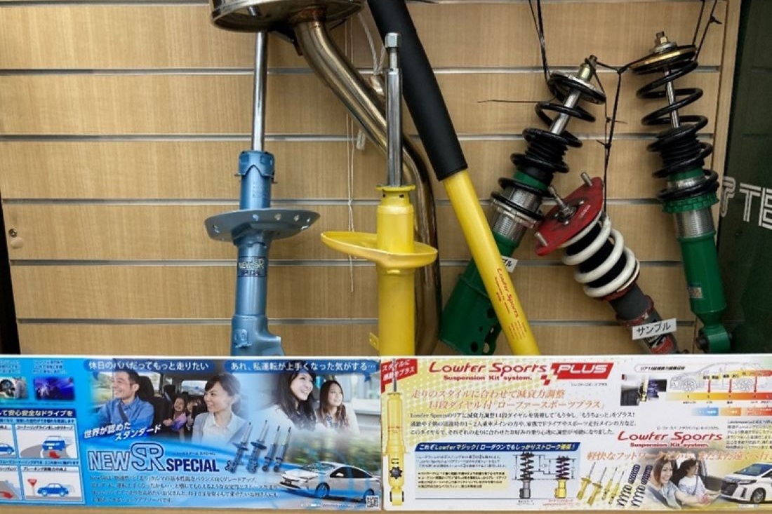 タイヤ館 東大阪