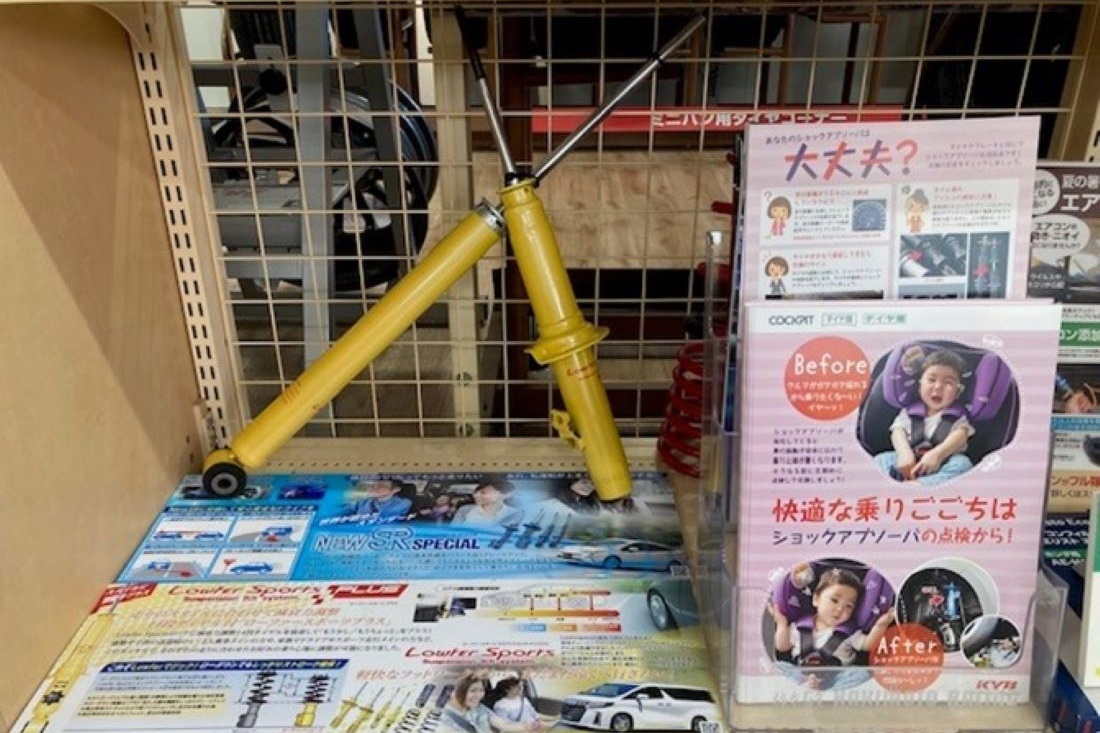 タイヤ館 姫路