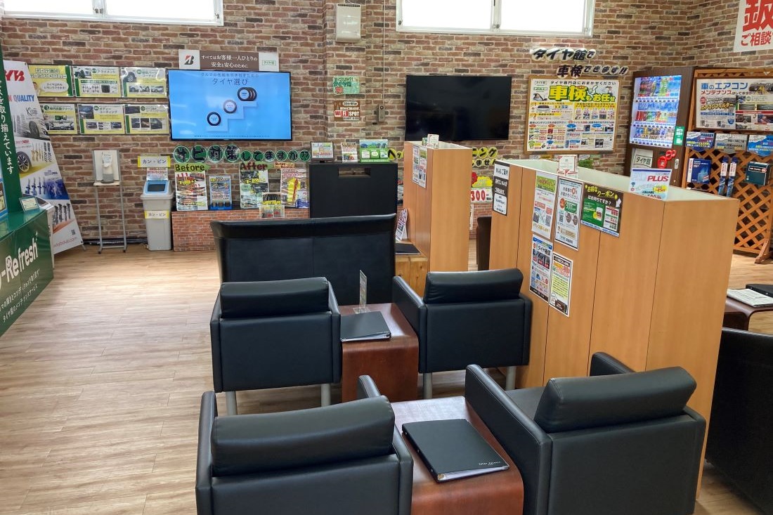 タイヤ館 関越練馬