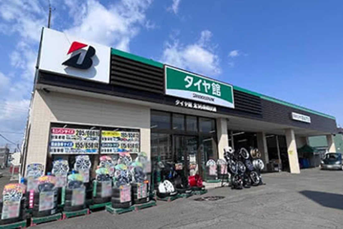 タイヤ館 北16条環状通り