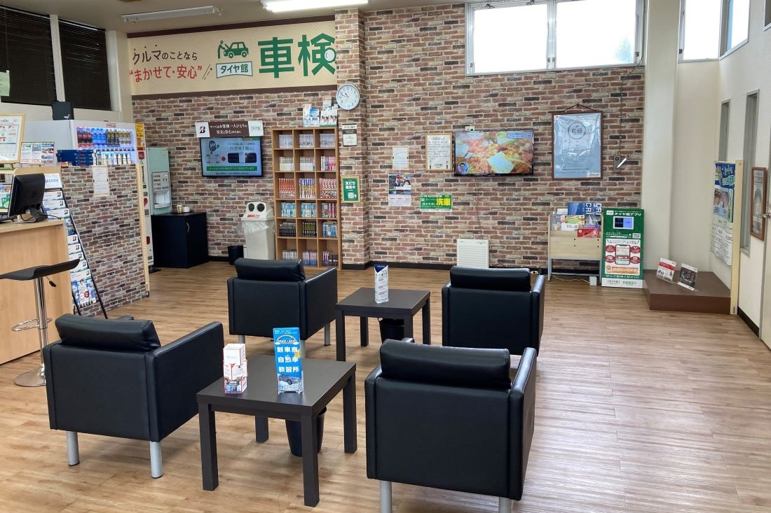 タイヤ館 小平