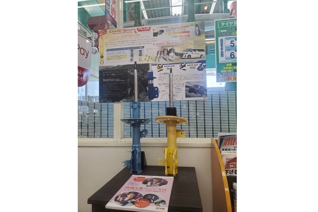 タイヤ館 甲賀