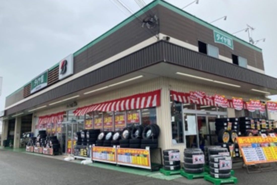 タイヤ館 三木
