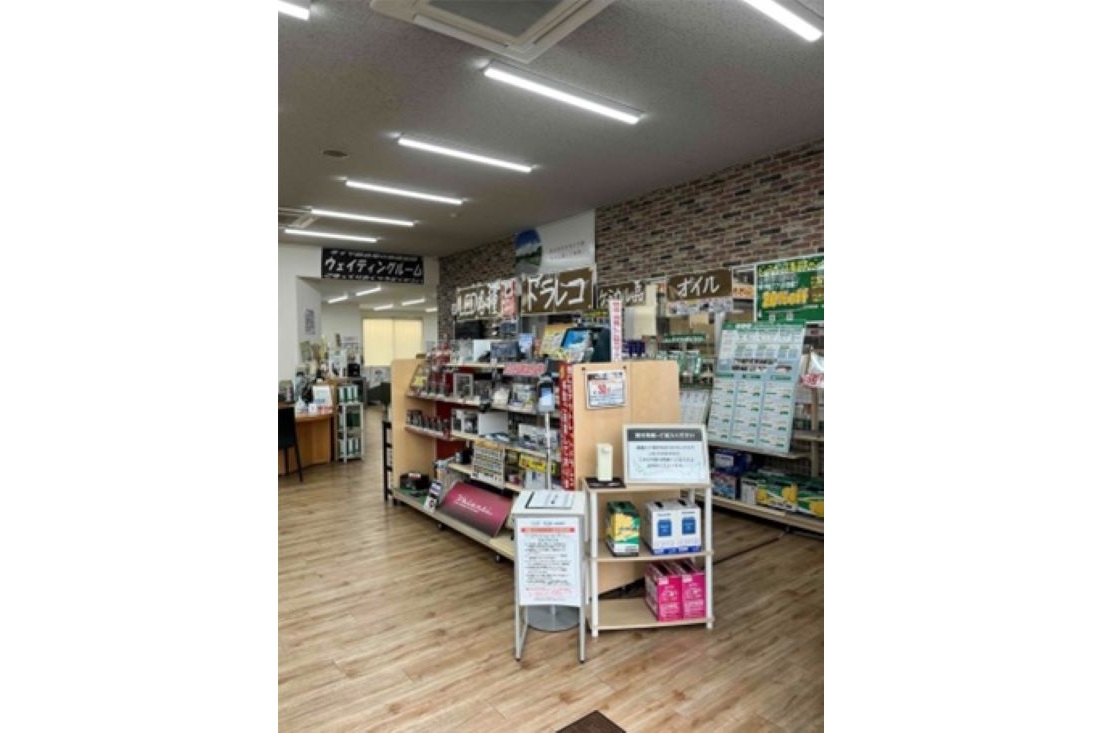 タイヤ館 則松