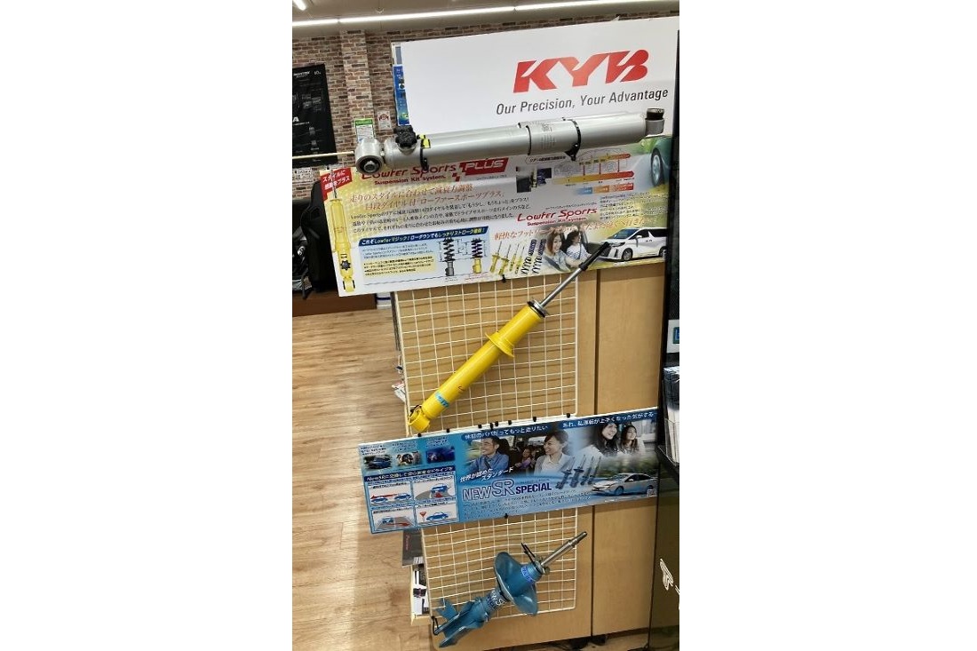 タイヤ館 静岡流通
