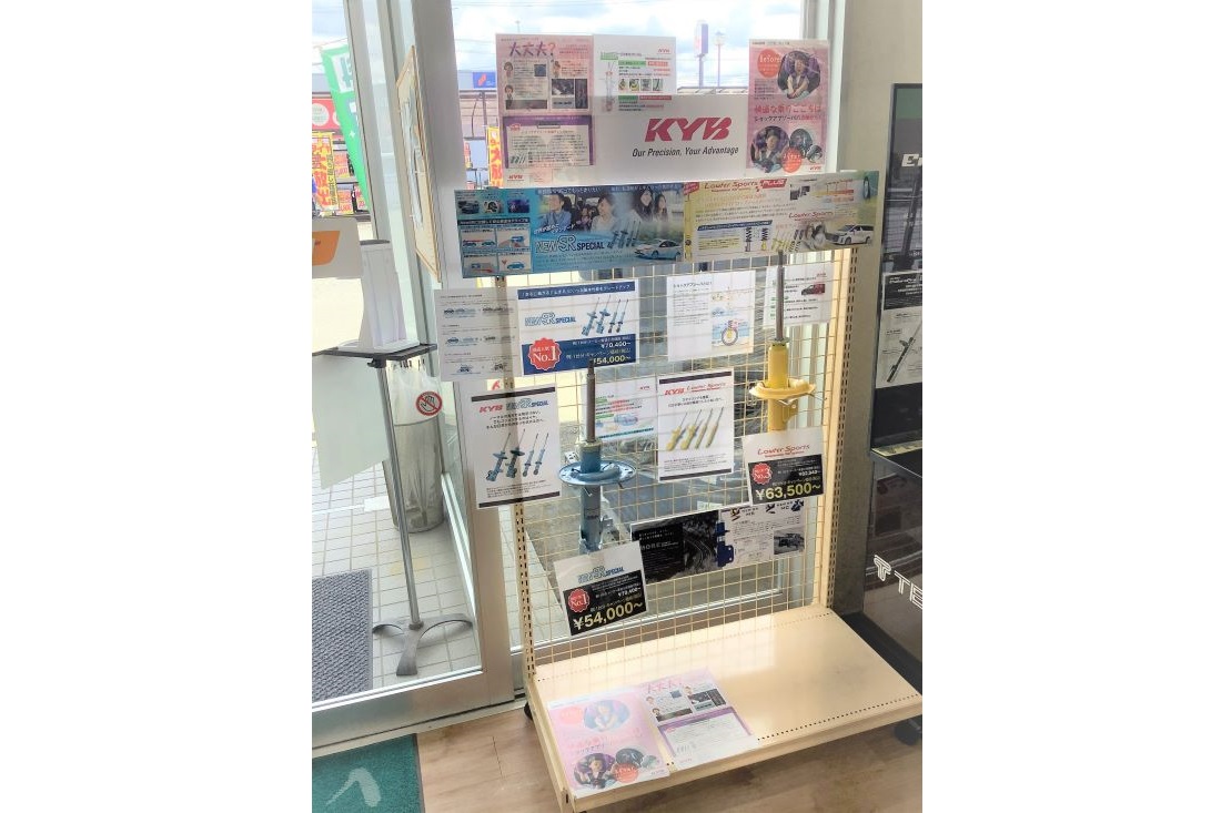 タイヤ館 天童