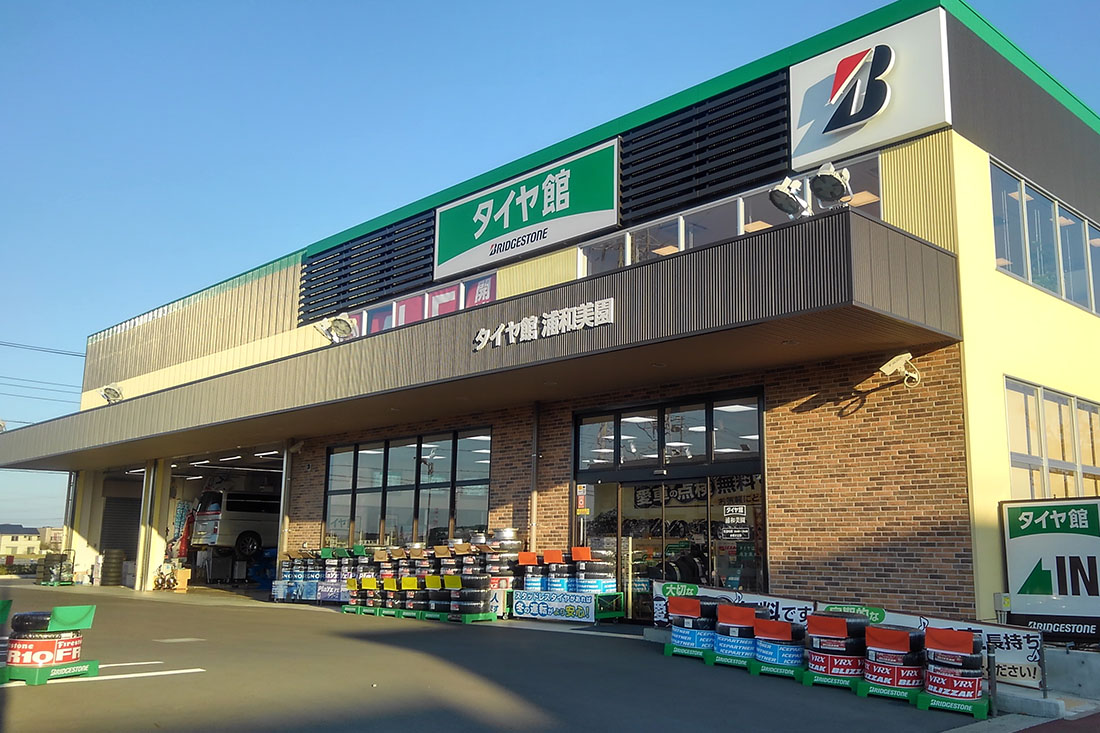 タイヤ館浦和美園