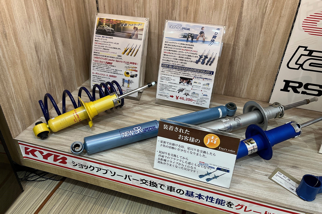 タイヤ館うしく上柏田